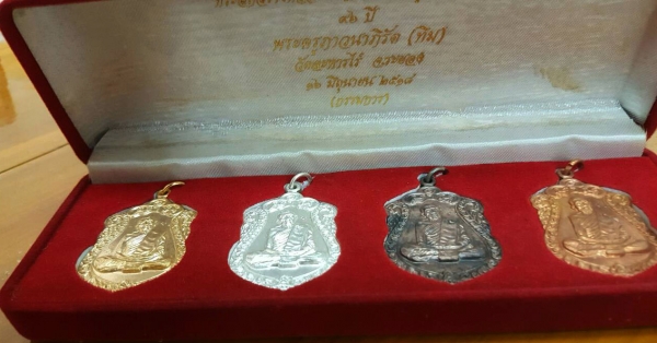 หลวงปู่ทิม วัดละหารไร่ จ.ระยอง  เหรียญเสมา 4 เนื้อ กล่องเดิม