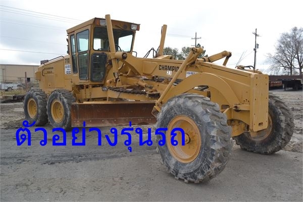 ขายรถเกรดเดอร์ Champion 710A  รถพร้อมใช้งาน เอกสารเล่มทะเบียน