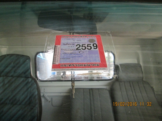 รอเนื้อคู่ครับ สอบถามได้ครับ ขออนุญาตขาย 6 ล้อ NPR สภาพสวย เล่มพร้อมโอน สด/ผ่อน รอเนื้อคู่ครับ สอบถามได้ครับ ขออนุญาตขาย 6 ล้อ NPR สภาพสวย เล่มพร้อมโอน สด/ผ่อน