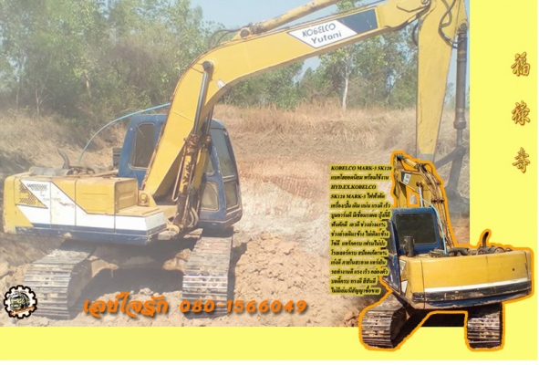 **ดาวน์ 570,000 บ.ต่อรอง/// รถเกี่ยวนวดข้าว แบบอุ้ม KUBOTA DC-95GM Plus ปี57 95แรง อุ้ม1.4ตัน ใช้งานน้อย 1,0xx ชม.ช่วงล่าง75-80\%**ขายดาวน์ เปลี่ยนสัญญา KUBOTA DC-95GM PLUS รถเกี่ยวนวดข้าว แบบอุ้ม สภาพ80\% สวยเดิมบาง เหลืองวดสุดท้าย กันยายน-59 KUBOTA DC-95G **ดาวน์ 570,000 บ.ต่อรอง/// รถเกี่ยวนวดข้าว แบบอุ้ม KUBOTA DC-95GM Plus ปี57 95แรง อุ้ม1.4ตัน ใช้งานน้อย 1,0xx ชม.ช่วงล่าง75-80\%**ขายดาวน์ เปลี่ยนสัญญา KUBOTA DC-95GM PLUS รถเกี่ยวนวดข้าว แบบอุ้ม สภาพ80\% สวยเดิมบาง เหลืองวดสุดท้าย กันยายน-59 KUBOTA DC-95G