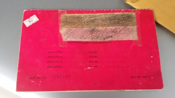 HINO.KM310-4.30เมตร.ตามสภาพครับ.ราคา.89,000..