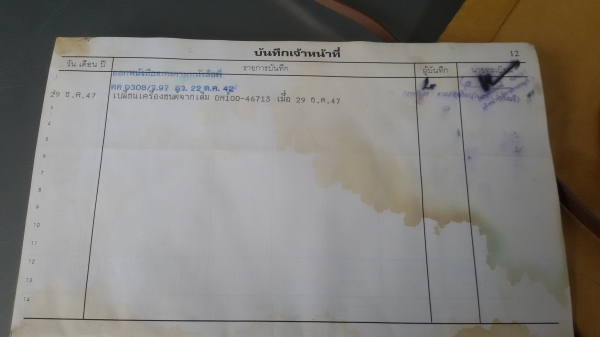 HINO.KM310-4.30เมตร.ตามสภาพครับ.ราคา.89,000..