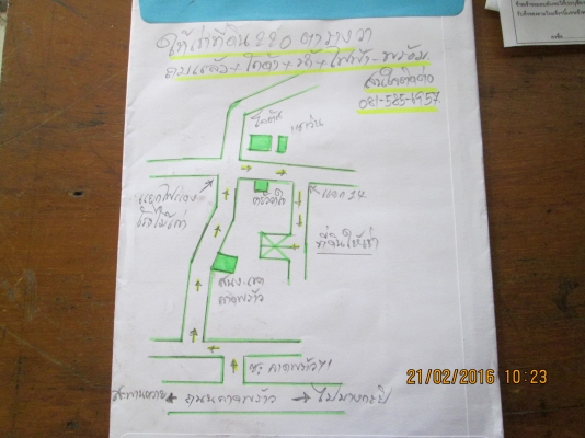 ให้เช่าที่ดิน 220ตารางวา ซอยลาดพร้าว71 แยกโลตัส โรงไม้เก่า