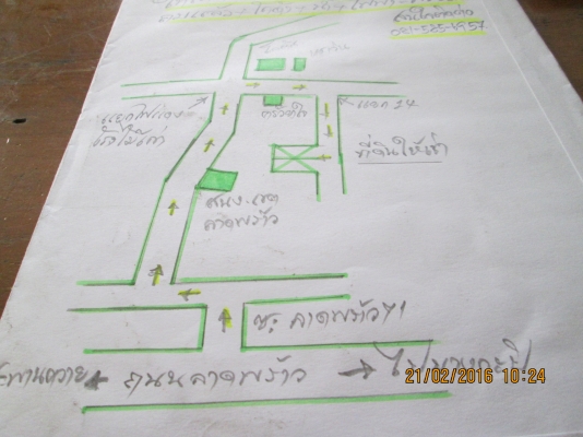 ให้เช่าที่ดิน 220ตารางวา ซอยลาดพร้าว71 แยกโลตัส โรงไม้เก่า