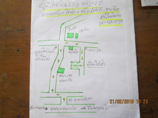 ให้เช่าที่ดิน 220ตารางวา ซอยลาดพร้าว71 แยกโลตัส โรงไม้เก่า