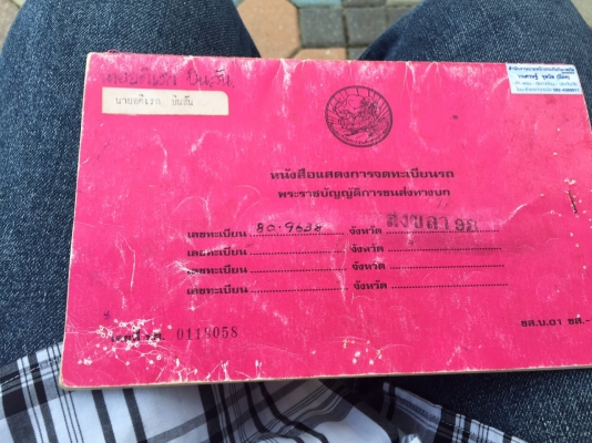 6ล้อกระบะสแตนเลส 195แรง...FF3HJLA-10299 ปี38..รถสวยมาก รถเดิมๆสีเดิม. เล่มพร้อม.