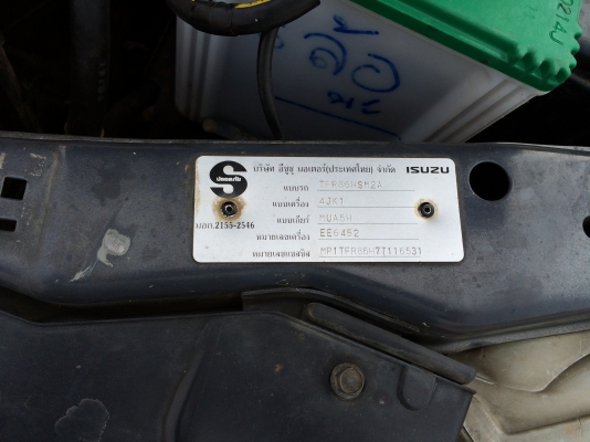 ขายครับ ดีแมคตอนเดียว พร้อมลุยงาน