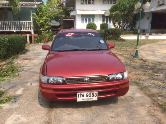 ขายแล้ว ขายแล้ว