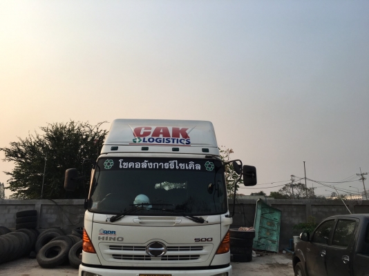 ขายฮีโน่320 ไฮสปีด