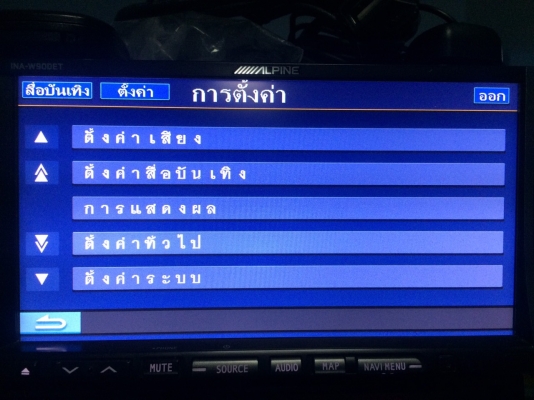 Alpine INA-W900ET รุ่นท็อป 24BIT 4V จอ7นิ้ว ล้านกว่าสี GPS SPEEDNAVI บลูทูธ USB DVD VCD MP3 CD FMไทย AUX ปรีเอ้า3ชุด ปรีเอ้ากล้องมองหลัง เสาGPS ไมค์ รีโมท M-tech สภาพสวย มือ2 Alpine INA-W900ET รุ่นท็อป 24BIT 4V จอ7นิ้ว ล้านกว่าสี GPS SPEEDNAVI บลูทูธ USB DVD VCD MP3 CD FMไทย AUX ปรีเอ้า3ชุด ปรีเอ้ากล้องมองหลัง เสาGPS ไมค์ รีโมท M-tech สภาพสวย มือ2