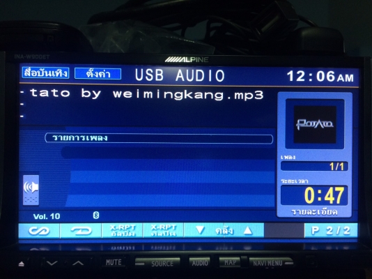 Alpine INA-W900ET รุ่นท็อป 24BIT 4V จอ7นิ้ว ล้านกว่าสี GPS SPEEDNAVI บลูทูธ USB DVD VCD MP3 CD FMไทย AUX ปรีเอ้า3ชุด ปรีเอ้ากล้องมองหลัง เสาGPS ไมค์ รีโมท M-tech สภาพสวย มือ2 Alpine INA-W900ET รุ่นท็อป 24BIT 4V จอ7นิ้ว ล้านกว่าสี GPS SPEEDNAVI บลูทูธ USB DVD VCD MP3 CD FMไทย AUX ปรีเอ้า3ชุด ปรีเอ้ากล้องมองหลัง เสาGPS ไมค์ รีโมท M-tech สภาพสวย มือ2
