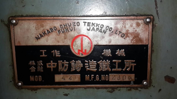 เครื่องกระทุ้งลิ่ม ญี่ปุ่น