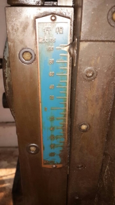 เครื่องกระทุ้งลิ่ม ญี่ปุ่น