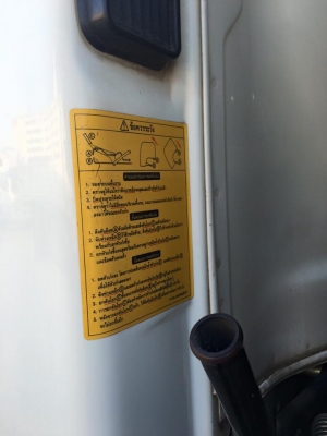 6ล้อบรรทุก ISUZU FORWARD FRR 210 (หน้าตึก) ยูโร3 ปลายปี53 พาวเวอร์/ทริฟฟี่/แอร์ กระบะคอกเหล็ก5.70ม. ยาง8.25/16 เดิมบาง พร้อมใช้ เล่มครบ **ขาย ISUZU FRR 210 ปี53 ยูโร3 6ล้อช่วงยาว 5.70ม. สภาพเดิมบาง พร้อมใช้งาน จัดได้ 700,000 บ.โดยประ 6ล้อบรรทุก ISUZU FORWARD FRR 210 (หน้าตึก) ยูโร3 ปลายปี53 พาวเวอร์/ทริฟฟี่/แอร์ กระบะคอกเหล็ก5.70ม. ยาง8.25/16 เดิมบาง พร้อมใช้ เล่มครบ **ขาย ISUZU FRR 210 ปี53 ยูโร3 6ล้อช่วงยาว 5.70ม. สภาพเดิมบาง พร้อมใช้งาน จัดได้ 700,000 บ.โดยประ