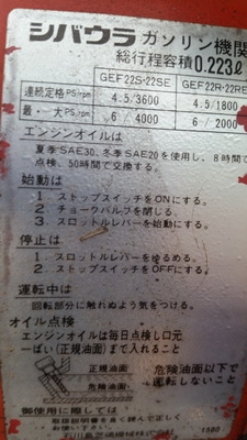 ขาย - รถไถนาเดินตาม พร้อมข้อเหวี่ยง 13 ข้อ SHIBAURA KJ600 เก่าญี่ปุ่น ขาย - รถไถนาเดินตาม พร้อมข้อเหวี่ยง 13 ข้อ SHIBAURA KJ600 เก่าญี่ปุ่น