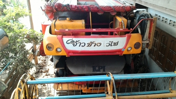 ขายรถเกี่ยวข้าว/รถเทรนเลอร์