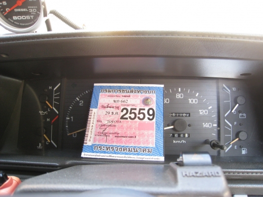 ขายTOYOTA HERO 4ประตู