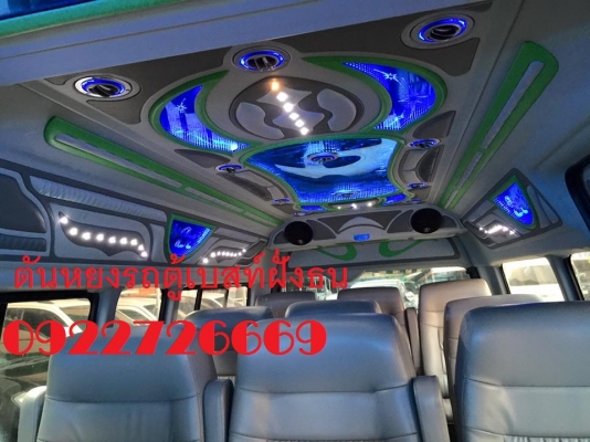 โทร0922726669 ตันหยงเบสท์รถตู้ฝั่งธน รถตู้ดีเซลล์แต่งวีไอพี ปี 2009 เบาะหนัง 3 แถว แอร์ไมโครบัส ราคา 829,000 บาท โทร0922726669 ตันหยงเบสท์รถตู้ฝั่งธน รถตู้ดีเซลล์แต่งวีไอพี ปี 2009 เบาะหนัง 3 แถว แอร์ไมโครบัส ราคา 829,000 บาท