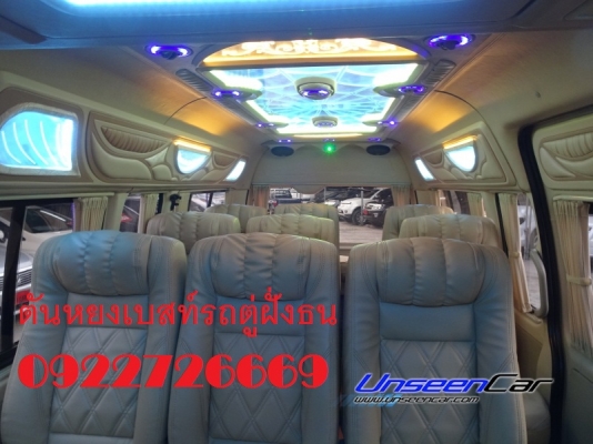 โทร 0922726669 ตันหยงเบสท์รถตู้ฝั่งธน รถตู้ CNG ปี 2007 แต่งวีไอพี ราคา 659,000 บาท โทร 0922726669 ตันหยงเบสท์รถตู้ฝั่งธน รถตู้ CNG ปี 2007 แต่งวีไอพี ราคา 659,000 บาท