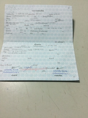 ขายรถตู้ Toyota Hiace ปี94