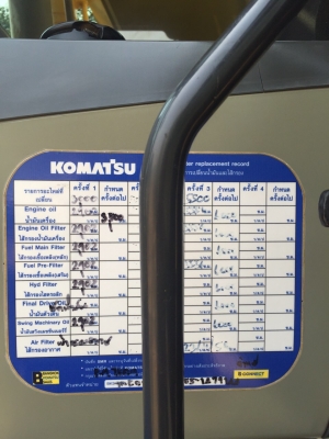 KOMATSU PC200-8 (เจ้าของขายเอง) รถปี 11 5,XXX ชั่วโมง เอกสารใบแจ้งจำหน่าย (ประกันศูนย์ยังมีอยู่ ถ่ายน้ำมันเครื่องกรองน้ำมันไฮโดลิคกองฟรีอีกนาน) รถออกป้ายแดง ตัวญี่ปุ่น สีเดิม รถสวยมาก สนใจด่วน 089-0854790 KOMATSU PC200-8 (เจ้าของขายเอง) รถปี 11 5,XXX ชั่วโมง เอกสารใบแจ้งจำหน่าย (ประกันศูนย์ยังมีอยู่ ถ่ายน้ำมันเครื่องกรองน้ำมันไฮโดลิคกองฟรีอีกนาน) รถออกป้ายแดง ตัวญี่ปุ่น สีเดิม รถสวยมาก สนใจด่วน 089-0854790