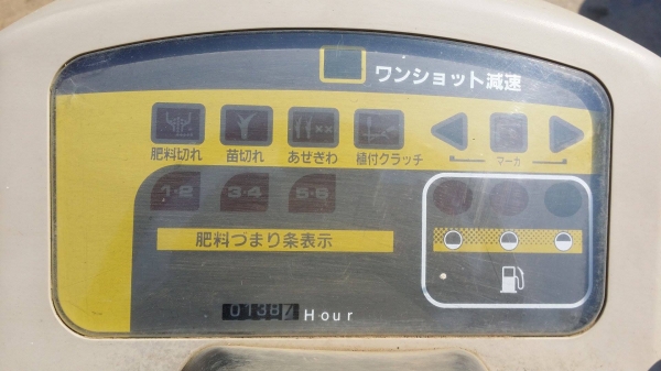 รถดำนานั่งขับ KUBOTA  รุ่น SPA5  เก่าญี่ปุ่น   ดำนา 5 แถว สภาพสวย เครื่องยนต์ติดง่าย สภาพสวยพร้อมใช้งาน