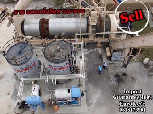 ขาย แพลนท์ผลิตยางมะตอย จำหน่าย รถ เครื่องจักร นำเข้า100\% อปกรณ์ทุกชิด ราคาถูก eurotec. 0818176901