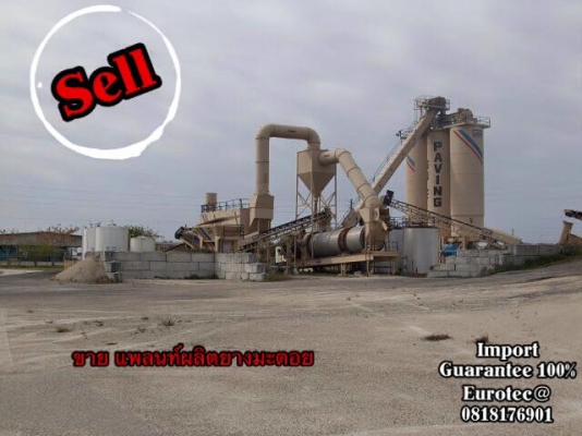 ขาย แพลนท์ผลิตยางมะตอย จำหน่าย รถ เครื่องจักร นำเข้า100\% อปกรณ์ทุกชิด ราคาถูก eurotec. 0818176901