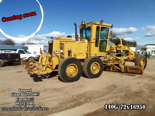 ขาย รถเกรด140G 72V16950 เร็วๆนี้ จำหน่าย รถ เครื่องจักร นำเข้า100\% อปกรณ์ทุกชิด ราคาถูก eurotec. 0818176901