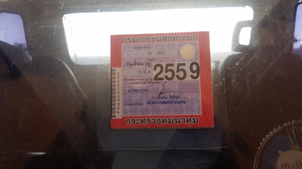 ขายด่วน 10ล้อHINO KT920พร้อมใช้สภาพดีเพลาเดียวไม่ดั๊ม คอกสูงคัชชีดี เหล็กพื้นหนามาก