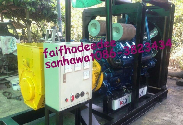 เครื่อง มิชชู 10DC 
250KVA 380V 50HZ