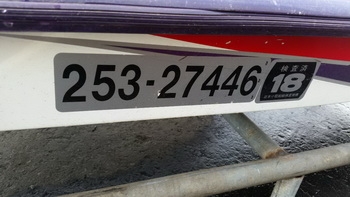 เจ๊ตสกี สวยๆ KAWASAKI ULTRA 150 มาแล้วครับ เก่านอก สนใจติดต่อได้นะครับ