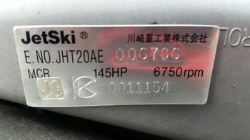 เจ๊ตสกี สวยๆ KAWASAKI ULTRA 150 มาแล้วครับ เก่านอก สนใจติดต่อได้นะครับ