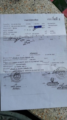 FC4J ยาว 5.50เมตร