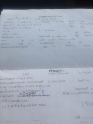 รถ 10 ล้อ ISUZU หัวยาวบรรทุกน้ำ  2 เพลา เครื่อง 6BF มีใบคุมเครื่อง