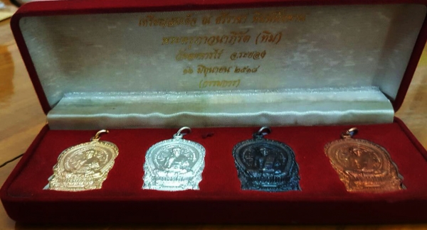 หลวงปู่ทิม วัดละหารไร่ จ.ระยอง เหรียญนั่งพาน 4 เหรียญ ตอกโค๊ด สวยมากกล่องเดิม กรรมการ