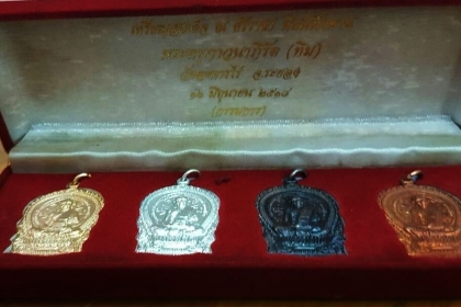 หลวงปู่ทิม วัดละหารไร่ จ.ระยอง เหรียญนั่งพาน 4 เหรียญ ตอกโค๊ด สวยมากกล่องเดิม กรรมการ