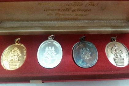 หลวงปู่ทิม วัดละหารไร่ จ.ระยอง เหรียญนาคปรก 4 เหรียญ ตอกโค๊ดกล่องเดิม กรรมการ