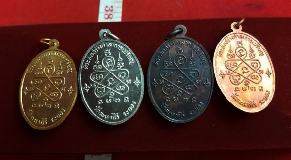 หลวงปู่ทิม วัดละหารไร่ จ.ระยอง เจริญพร 4 เหรียญ ตอกโค๊ด สวยมากกล่องเดิม กรรมการ