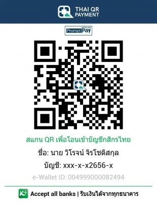 รถลากพาเลท 2 ตัน (ขาย 7,500.00 ของใหม่) โทร.081-8193515 รถลากพาเลท 2 ตัน (ขาย 7,500.00 ของใหม่) โทร.081-8193515