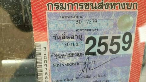 หกล้อ อีซูชุ NMR130ปี56 บรรทุกตู้เย็น ยาว4.30ม รถสภาพนางฟ้าสวยมากๆเหมือนจอดห้าง (ซื้อมาติดเวลาเลยไม่ได้ใช้) วิ่งแค่ 680กม รถสวยใหม่มากๆ ทะเบียนพร้อมโอน