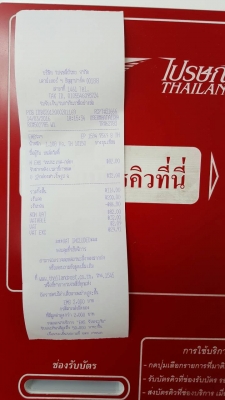 ชูชีพ body glove 2016 ของใหม่ uscg approvr type3 ลอยทะเลสบาย