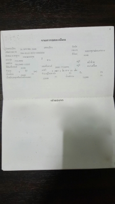 รถฮีโน่ 10 ล้อ รั้ว ( ไม่ดั้ม )  FM1J  260 แรงม้า. ปี 48  ( ขาย แม่ , ลูก. )     สนใจติดต่อ  081 - 6079515