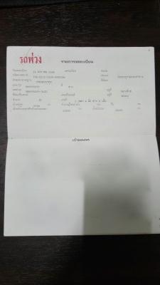 รถฮีโน่ 10 ล้อ รั้ว ( ไม่ดั้ม )  FM1J  260 แรงม้า. ปี 48  ( ขาย แม่ , ลูก. )     สนใจติดต่อ  081 - 6079515