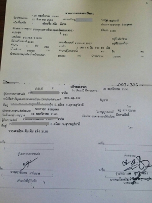 ขออนุญาติขายรถ โม่ปูน5 คิว260แรงขายสองคันคู่รถประกอบราคา1250000 สนใจติดต่อ 0853224877-=0988930465 ขออนุญาติขายรถ โม่ปูน5 คิว260แรงขายสองคันคู่รถประกอบราคา1250000 สนใจติดต่อ 0853224877-=0988930465