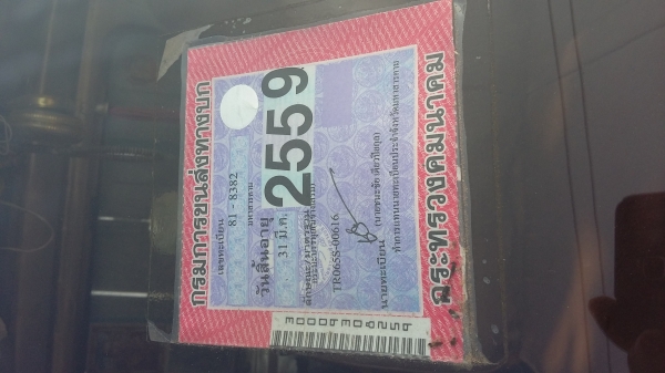 ขาย 6 ล้อ 100เเรงม้า รถสวยพร้อมใช้งาน