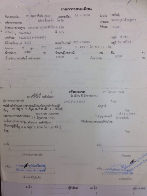 ขายรถ10ล้อดั๊ม ISUZU 270 ยูโร2 ปี50