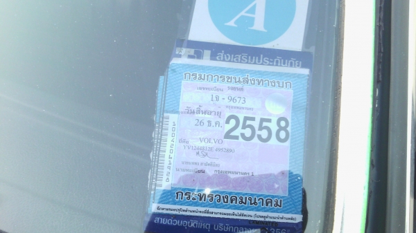 วอลโว่ 244 ปี88 วางเครื่อง1Jออโต แก๊ส 33000 พร้อมขับ แอร์หนาว