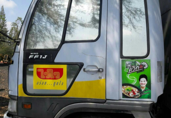 ขาย 2คัน หกล้อ ฮีโน่ FF1J-210แรง ยาว7.20ม และ FD1J 260แรง 'ช่วงยาว9ม สภาพดีสวยบางเดิมพร้อมใช้งาน เล่มทะเบียนพร้อมโอน มี 2คัน คันละ 695,000บ รถสวยๆราคาเบาๆ ขาย 2คัน หกล้อ ฮีโน่ FF1J-210แรง ยาว7.20ม และ FD1J 260แรง 'ช่วงยาว9ม สภาพดีสวยบางเดิมพร้อมใช้งาน เล่มทะเบียนพร้อมโอน มี 2คัน คันละ 695,000บ รถสวยๆราคาเบาๆ