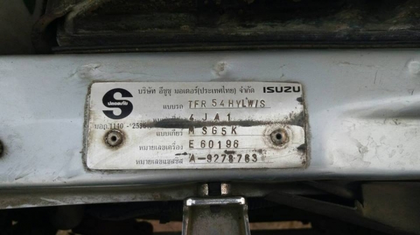 !!!! รถบ้านแท้ ผู้หญิงใช้ อีซูซุ ทีเอฟอา มังกรทองแวน ปี 40 เพาเวอร์แท้ เครื่องดี !!!! รถบ้านแท้ ผู้หญิงใช้ อีซูซุ ทีเอฟอา มังกรทองแวน ปี 40 เพาเวอร์แท้ เครื่องดี